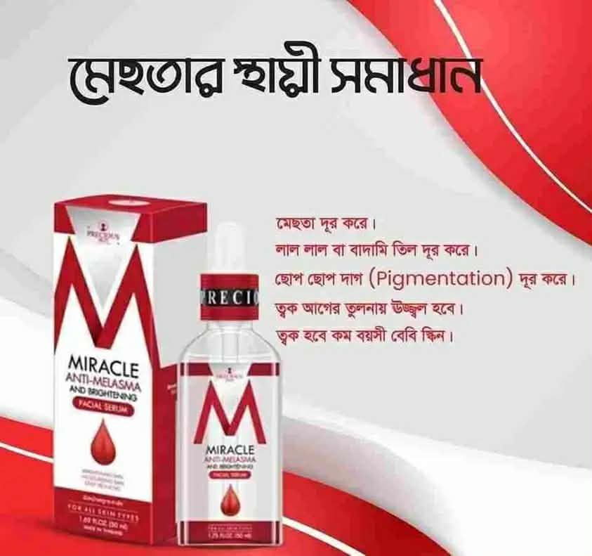 Precious Skin Thailand Miracle Anti-Melasma & Brightening Facial Serum (50ml) - Permanent Solution for Melasma, Dark Spots & Pigmentation