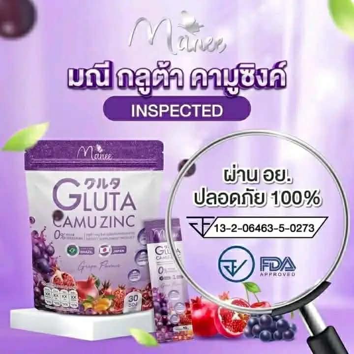 Manee Gluta Camu Zinc Dietary Supplement (30 Sachets) - Advanced Skin Whitening, Anti-Acne & Immune Booster