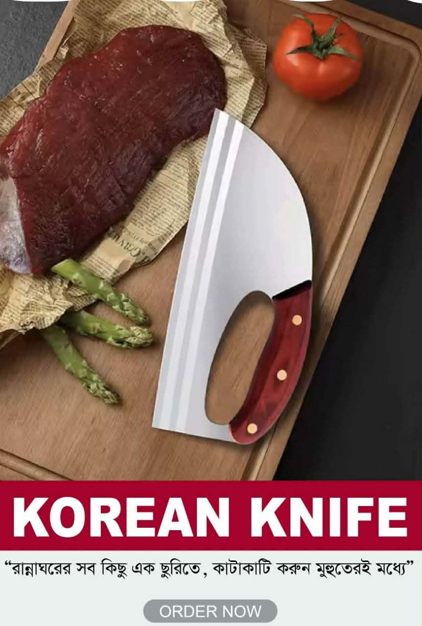 Premium Ultra-Sharp Korean Kitchen Knife - High-Carbon Stainless Steel Slicer with Ergonomic Non-Slip Wooden Handle
