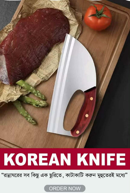 Premium Ultra-Sharp Korean Kitchen Knife - High-Carbon Stainless Steel Slicer with Ergonomic Non-Slip Wooden Handle