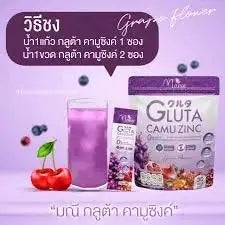 Manee Gluta Camu Zinc Dietary Supplement (30 Sachets) - Advanced Skin Whitening, Anti-Acne & Immune Booster