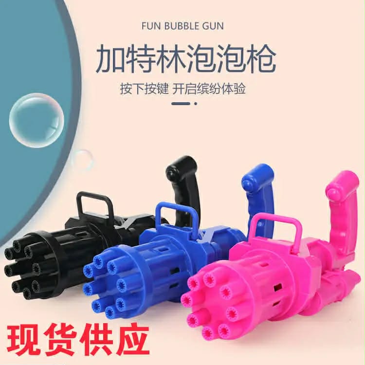 Kids Electric Gatling Bubble Gun - 8-Hole Automatic Bubble Machine for Outdoor Fun & Parties