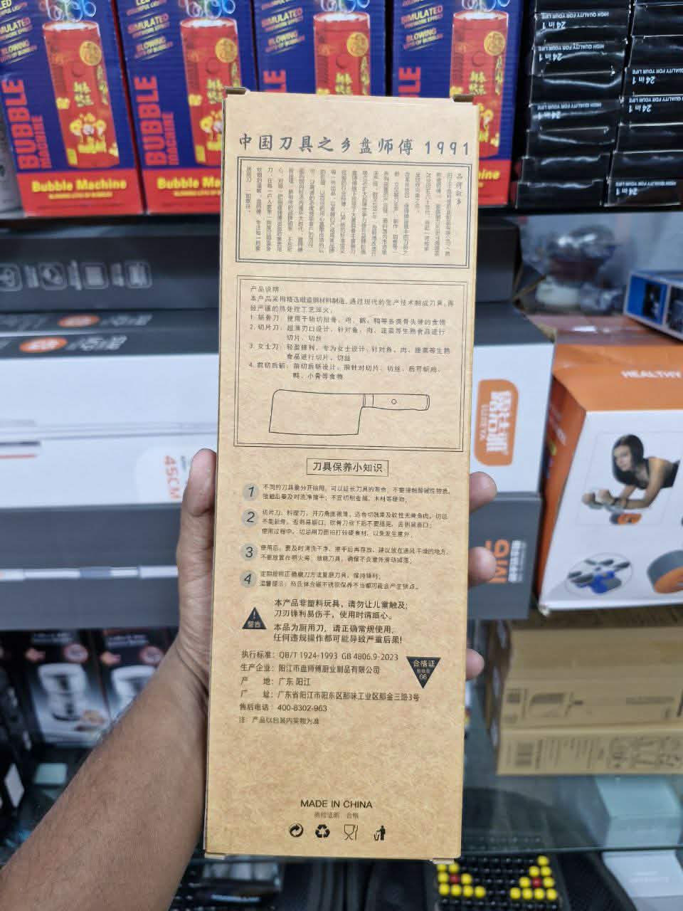 Premium Ultra-Sharp Korean Kitchen Knife - High-Carbon Stainless Steel Slicer with Ergonomic Non-Slip Wooden Handle