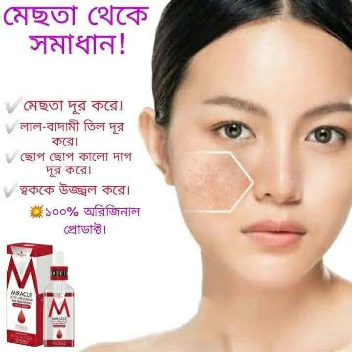 Precious Skin Thailand Miracle Anti-Melasma & Brightening Facial Serum (50ml) - Permanent Solution for Melasma, Dark Spots & Pigmentation